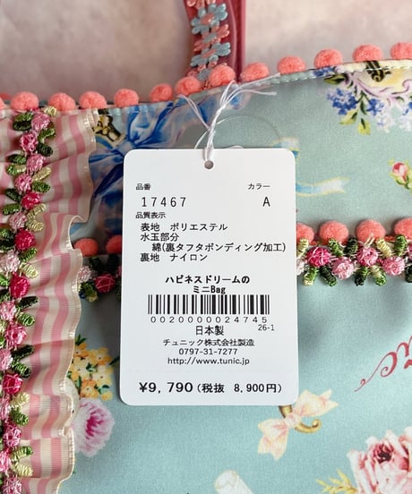 ハピネスドリームのミニＢａｇ（A17467A）／TUNIC