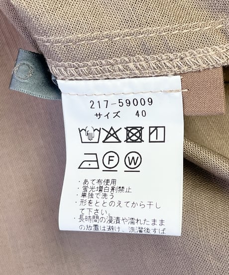 ジャンパースカート（F217-59009）  /　&SO