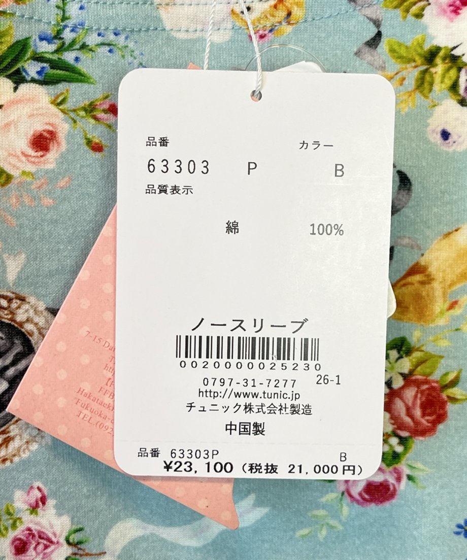 69f5f265935325eb20f44028