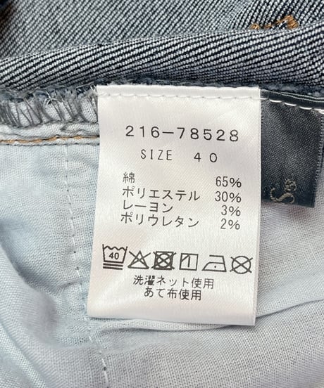 パンツ裾ステッチ（FO216-78528）  /　&SO