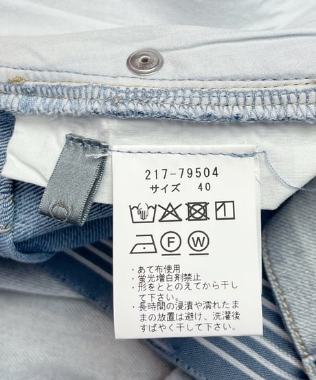 デニムパンツワイド(F217-79504）  /　&SO