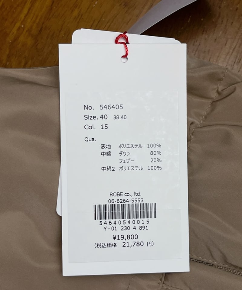 ダウンベスト ：546405：PASSIONE パシオーネ | CEILIDHケイリー 半田