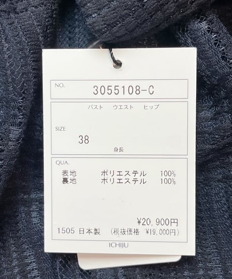 ブラウス（1F3055108）／KOKIA コキア