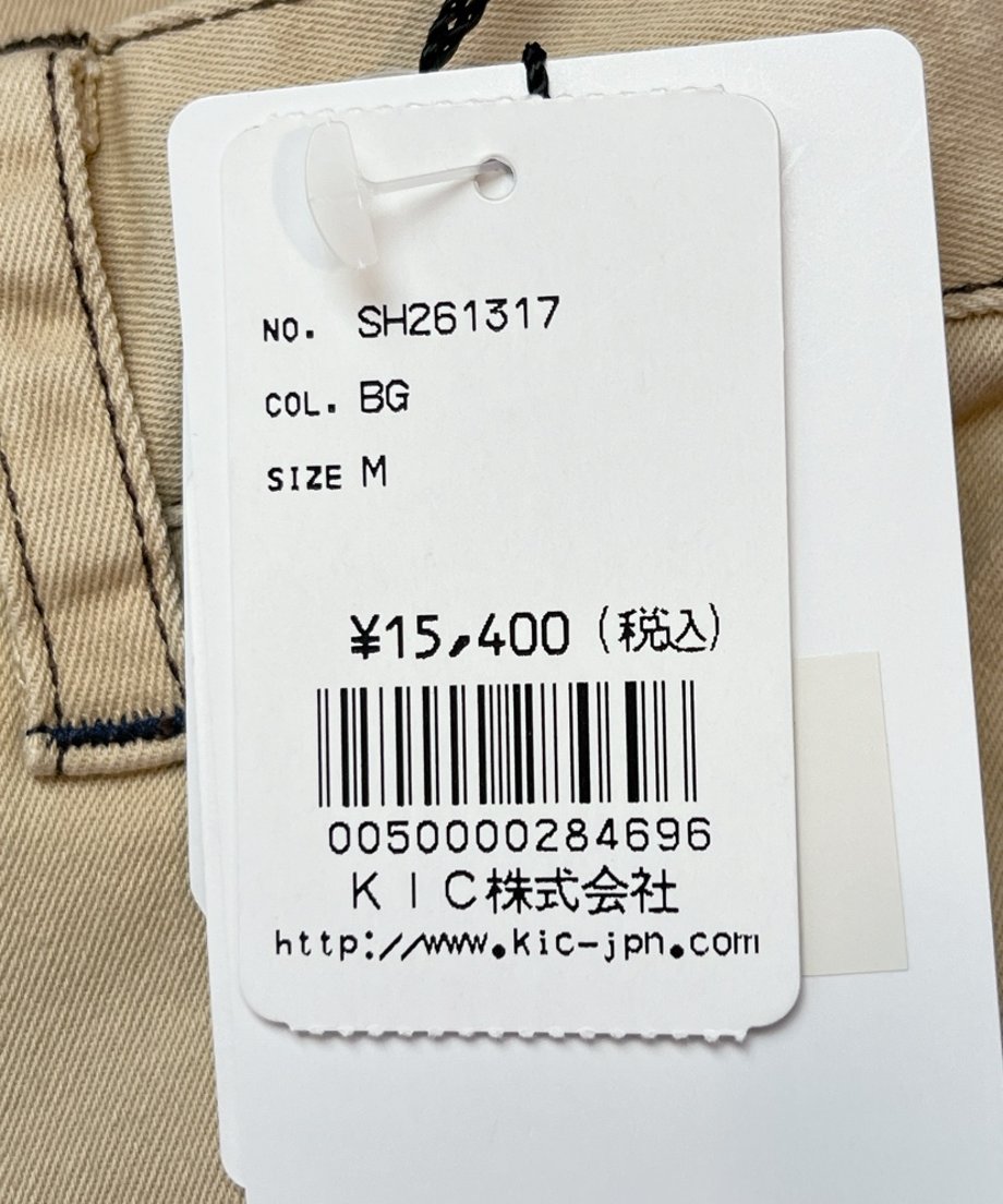 69e879108c0c2737f04461e8