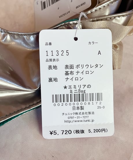 エミリアのミニバッグ（A11325）／TUNIC