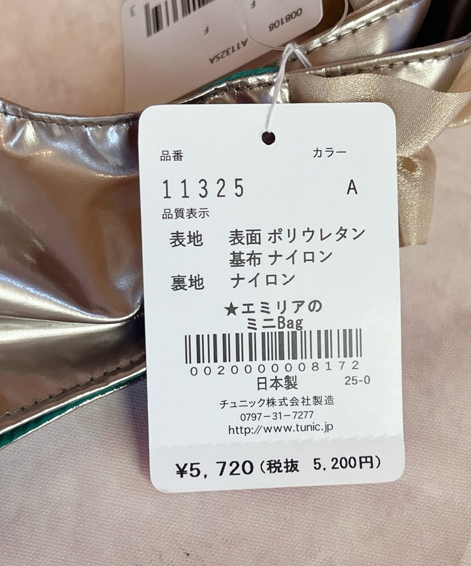 69f5f3db874c896a361bcb6d