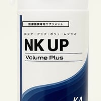 エヌケーアップ　ボリュームプラス　エヌケーアップレギュラー　30袋✖️4 セット売 NKUP Regular 、NKUP Premium、NKUP Volume Plus | 【自費研