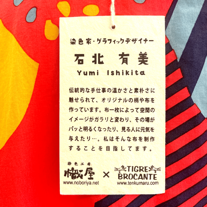 TIGRE BROCANTE(ティグルブロカンテ)ビッグフラワーブロードフレア半袖