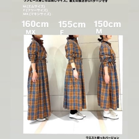 LIROMA シャツワンピース　BLUE Primrose peak
