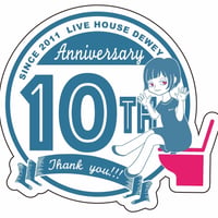 【DEWEY10周年】10周年ロゴステッカー