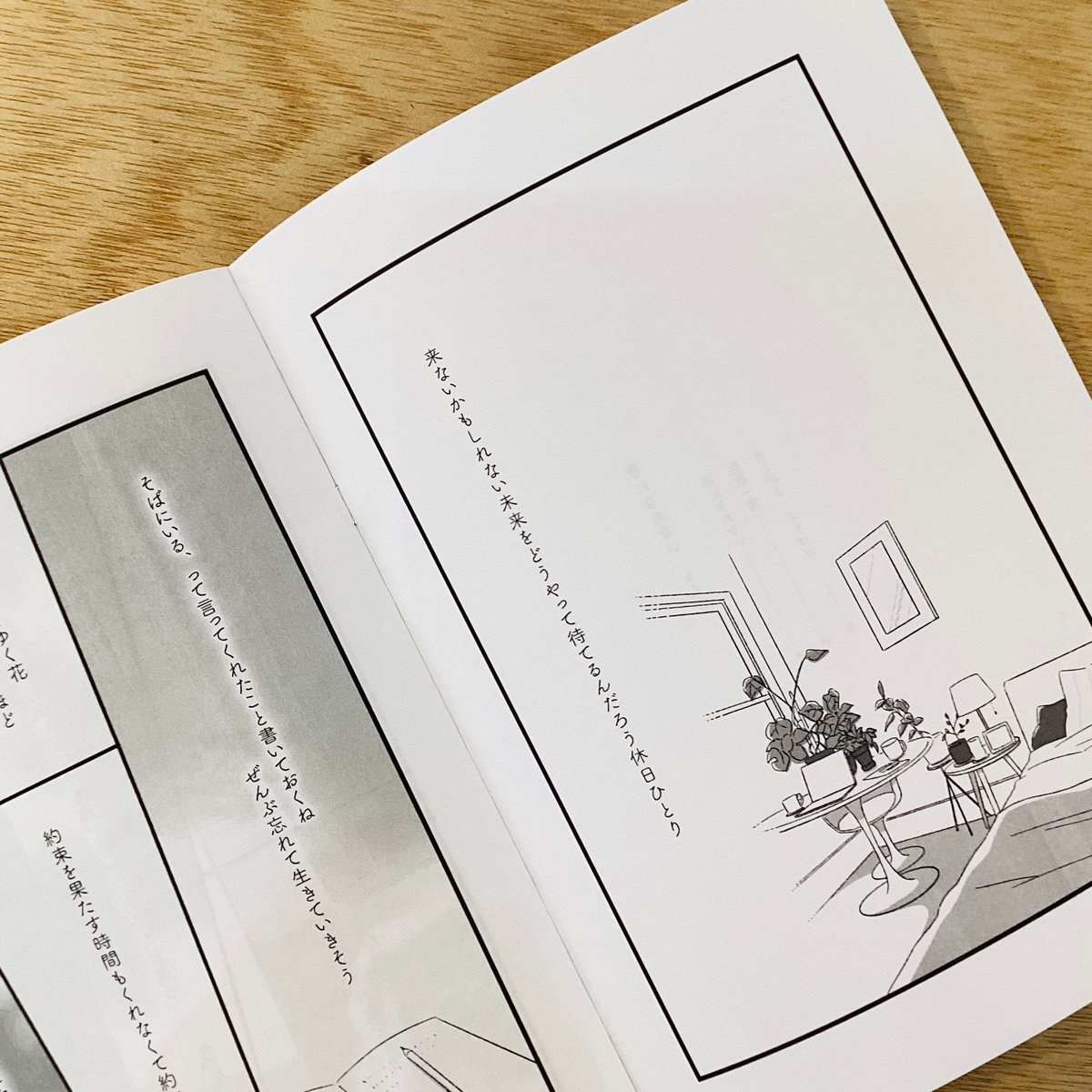 イラスト短歌集 春になれない／千原こはぎ | 犬と街灯 online store