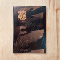 暫態 vol.2