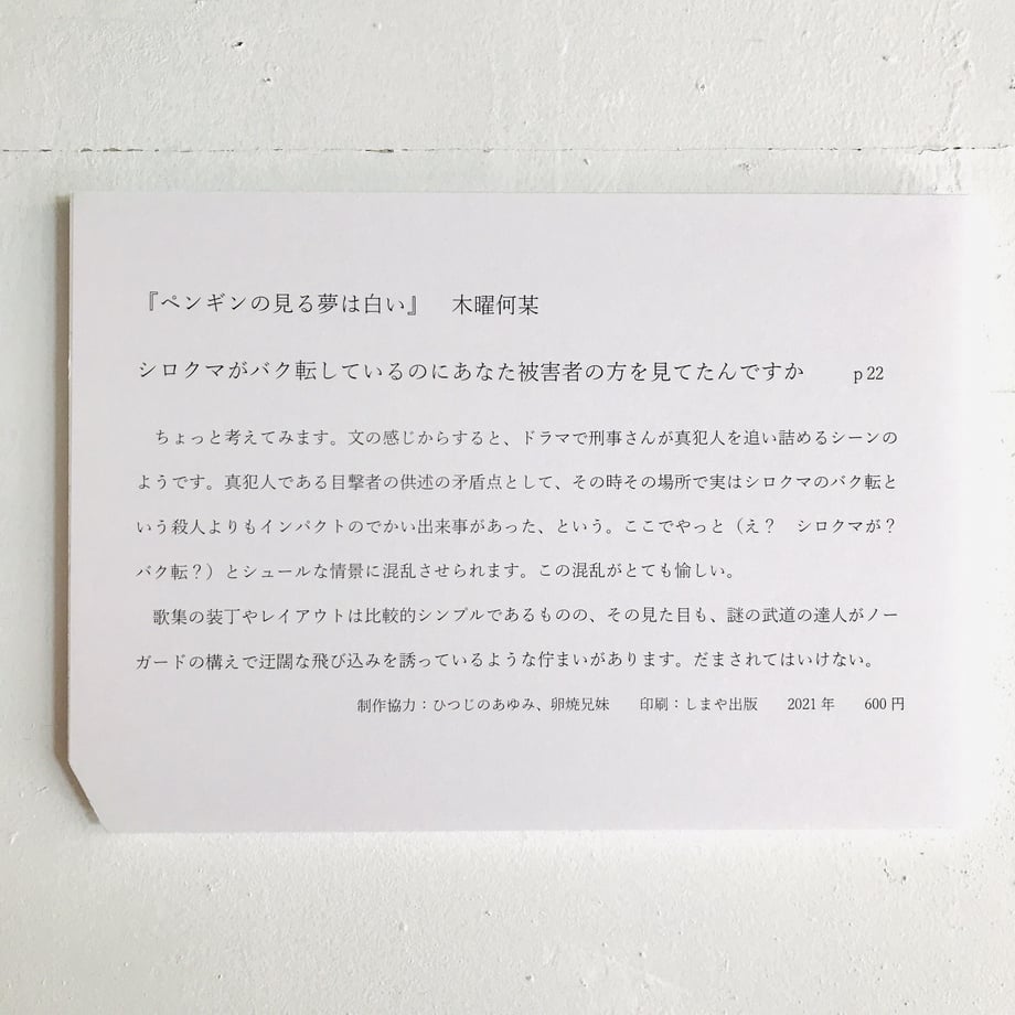6247f52fbfe68b3185586a34