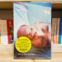 売男日記 | 妓男日記 ／ Akira the Hustler