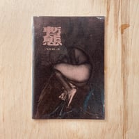暫態 vol.3