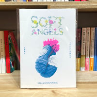 SOFT ANGELS ／ 大塚隆史