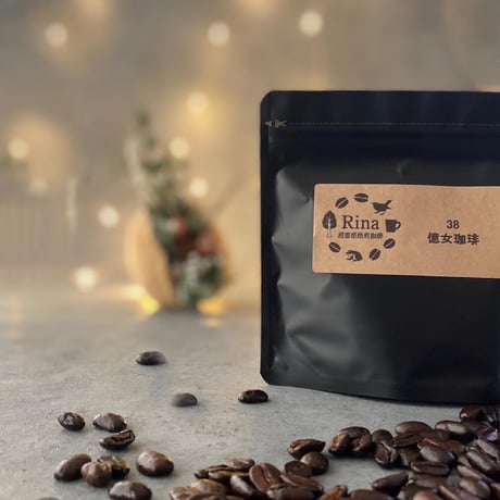 億女珈琲（インドネシア産　豆50g）