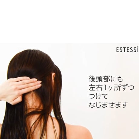 セルサート エナフィ エッセンス <頭皮用化粧水>