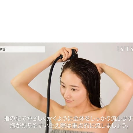 セルサート イミュン シャンプー　250mL