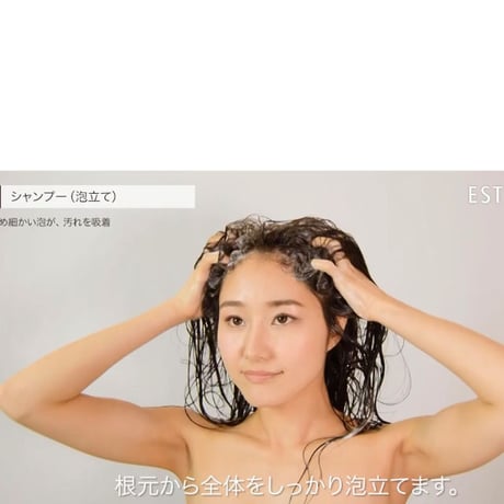 セルサート イミュン シャンプー　250mL