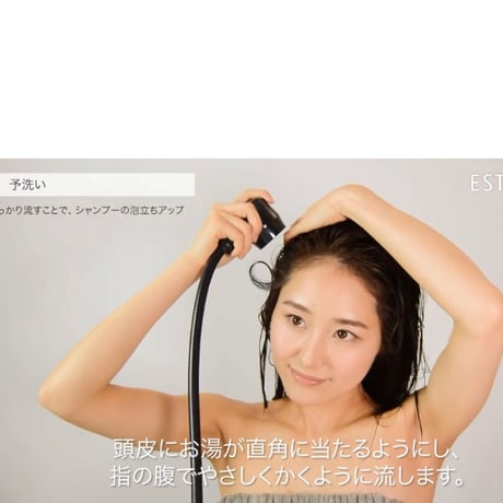 セルサート ミライン シャンプー 250mL