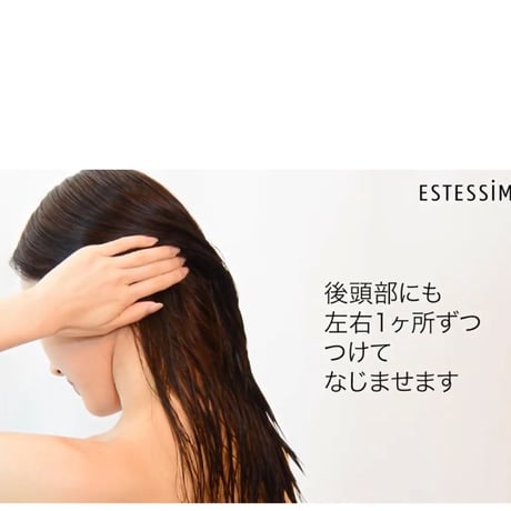 セルサート エナフィ エッセンス <頭皮用化粧水>