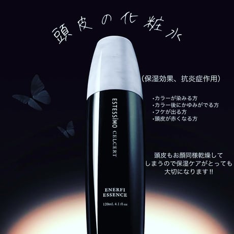 セルサート エナフィ エッセンス <頭皮用化粧水>