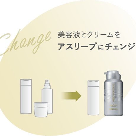 プレサート アスリープ クリスタルエディション　60g