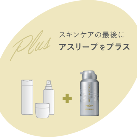 プレサート アスリープ クリスタルエディション　60g