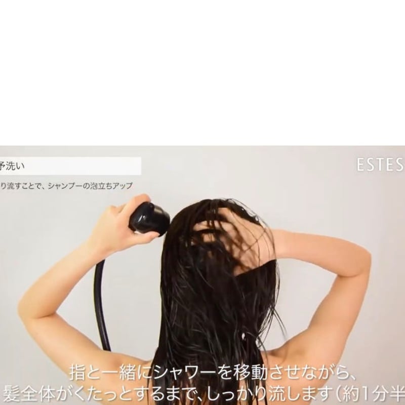 セルサート フォーシン シャンプー 250mL | Grace for hair STORE