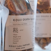 生糀おからグラノーラ