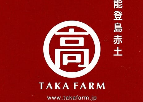 【通年販売】グランシェフ御用達の旬の野菜 3000円セット(税込・送料別)
