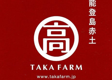 【定期便】グランシェフ御用達野菜セット3000円(税込・送料別)
