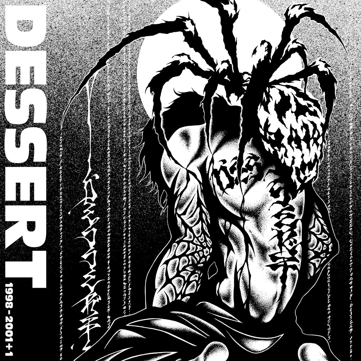 DESSERT バンド XL 黒パーカー DESSERT/フードプルオーバーパーカー 【CD付有】 | LIVE HOUSE FEVER