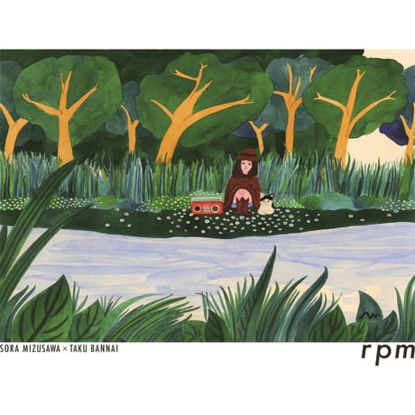 rpmトート/水沢そら