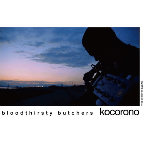 bloodthirsty butchers 「kocorono Long sleeve T-SH」