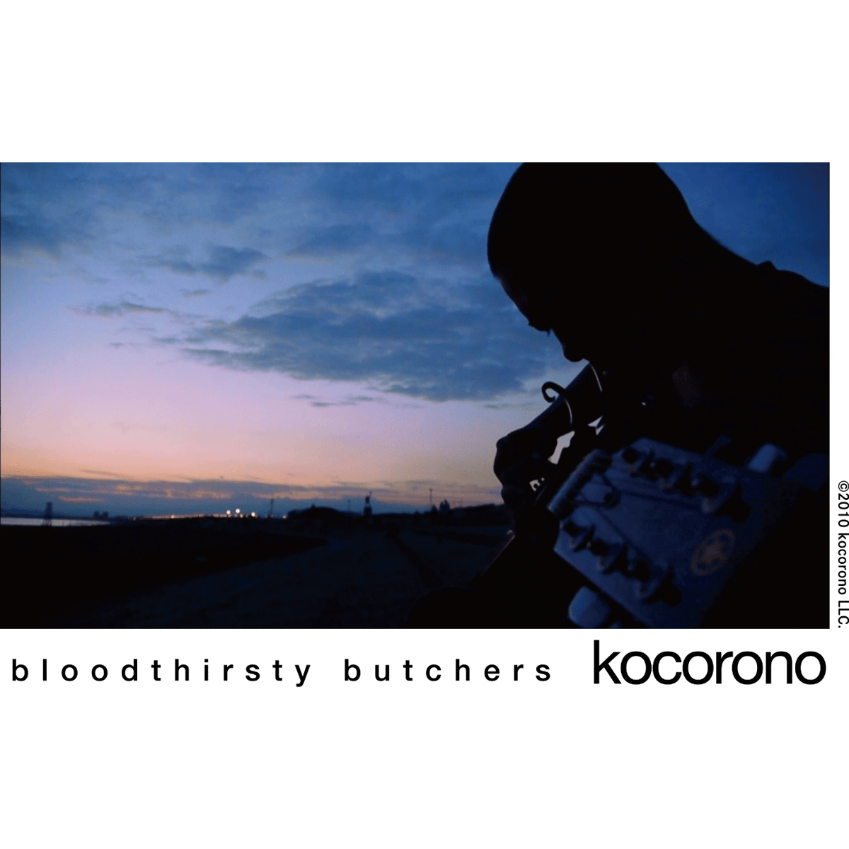 【レア】bloodthirsty butchers kocorono バッグ bloodthirsty butchers / kocorono LP入荷🎉 ブラッドサースティー