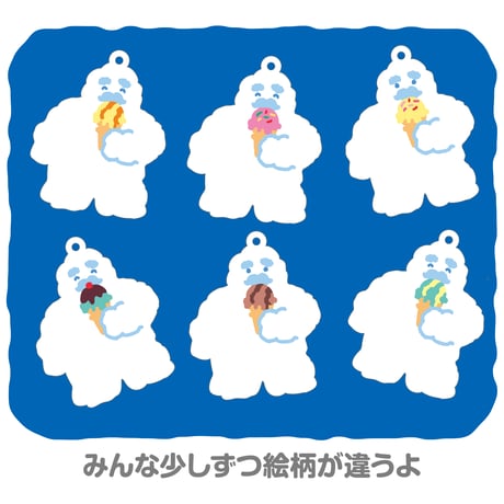 ゆりの 「イエティとアイス ランダムアクリルキーホルダー」