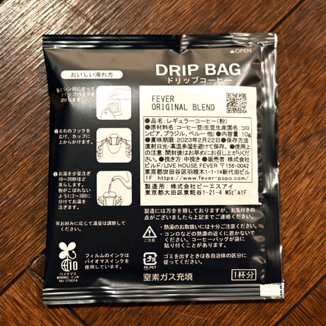FEVER ORIGINAL BLEND  Drip Bag×30 + マルシェバッグ SET