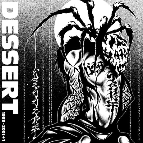 DESSERT/フードジップパーカー 【CD付有】