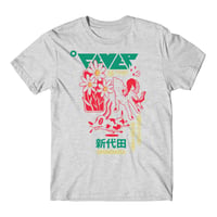 FVRHDN S/S