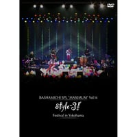 BASHAMICHI SPL "MAXIMUM" Vol.14 style-3! Festival in Yokohama