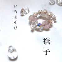 【朔】天然石イヤーカフ「いろあそび　撫子」
