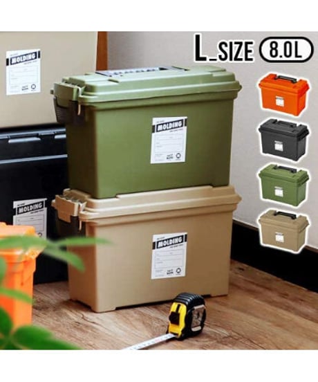 モールディング アーモ ツールボックス [ Lサイズ] BRID molding AMMO TOOL BOX L