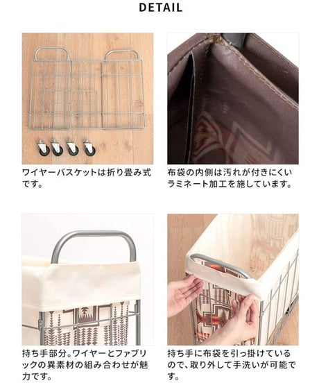 BRID PENDLETON/WIRE ARTS & PRO ペンドルトン ワイヤーアーツ ＆ プロ ランドリースクエアバスケット 28L スリムタイプ キャスター付き