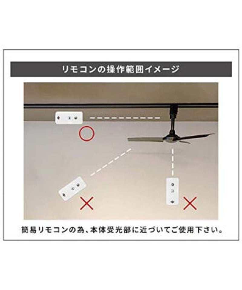 BRID ダクトレールファン DUCT RAIL FAN 003308 | えすぽわーる