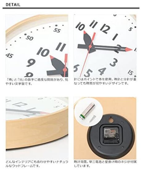 Lemnos　ふんぷんくろっく　L（fun　pun　clock）／レムノス