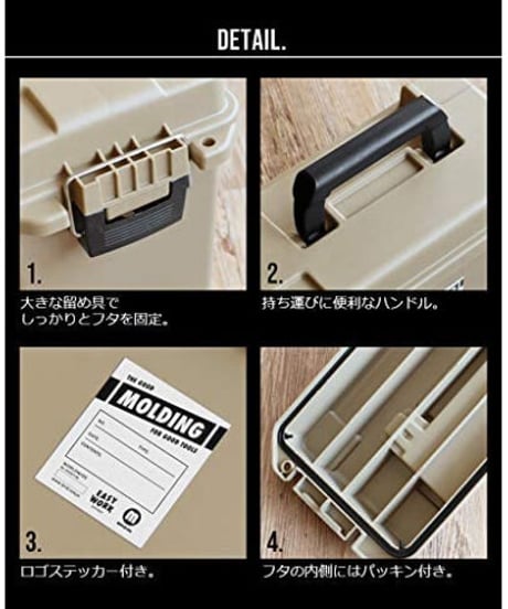 モールディング アーモ ツールボックス [ Lサイズ] BRID molding AMMO TOOL BOX L