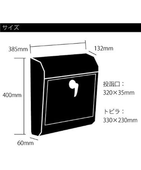 ART WORK STUDIO U.S. Mail box (ユーエスメールボックス) TK-2075