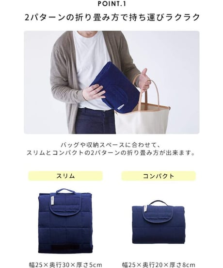 BRID BABY お昼寝マット